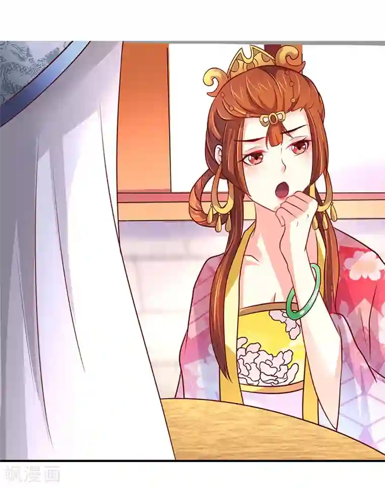 吃出来的桃花运第9话