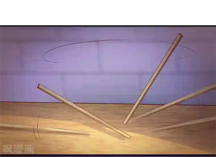 吃出来的桃花运第9话