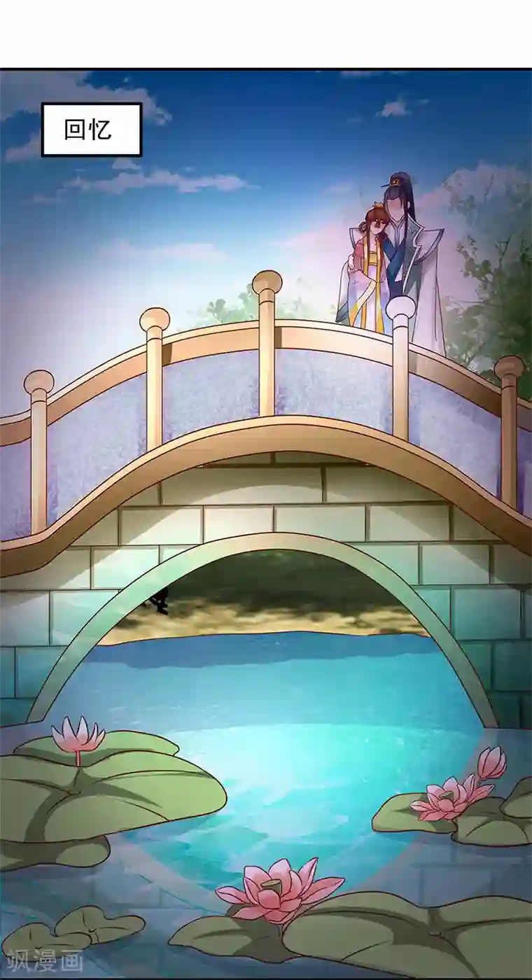 吃出来的桃花运第10话