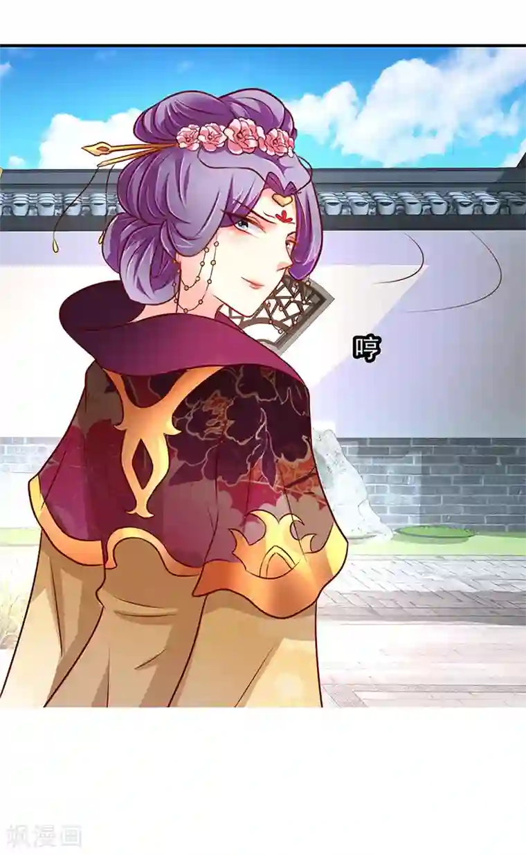 吃出来的桃花运第11话