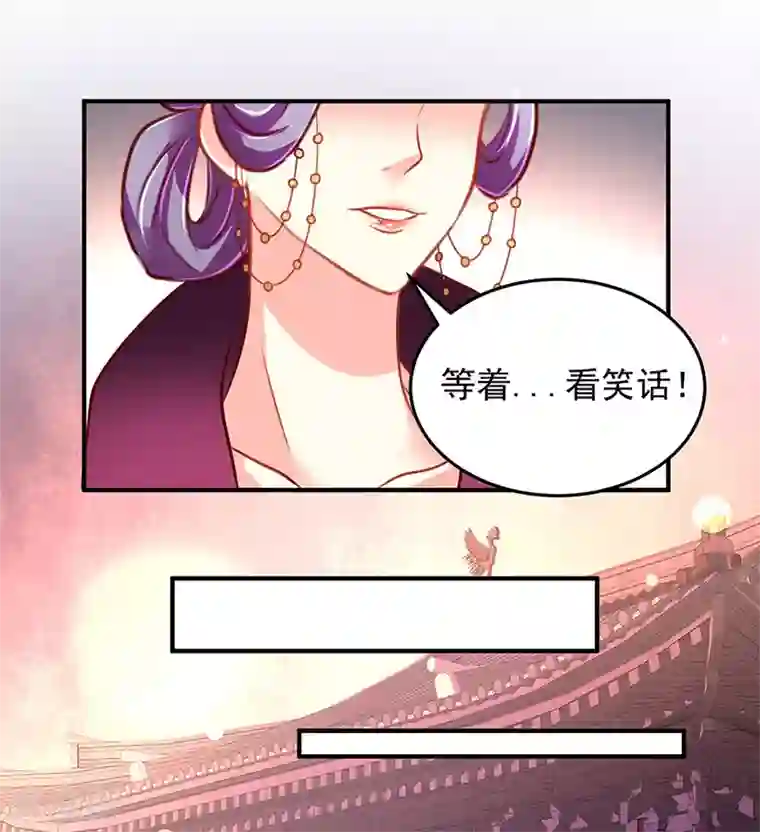 吃出来的桃花运第11话