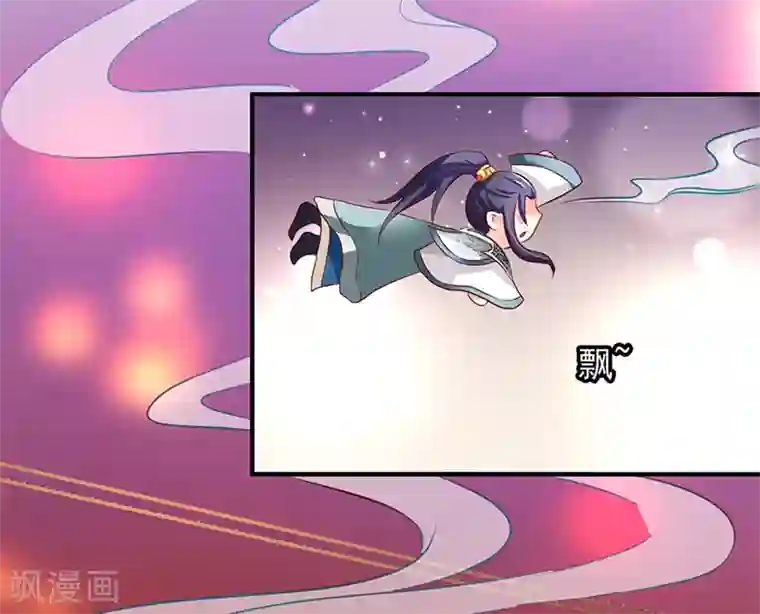 吃出来的桃花运第11话