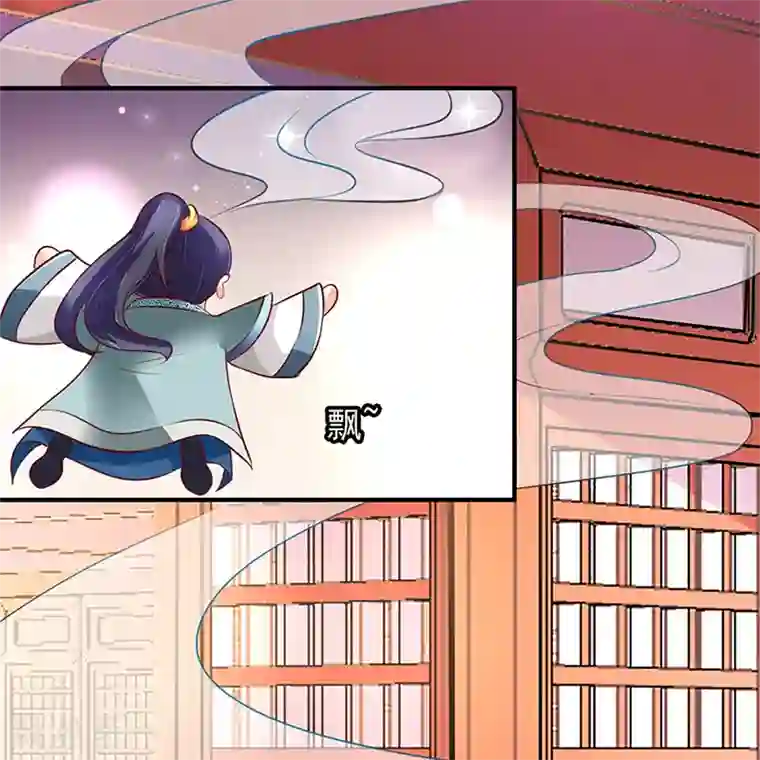 吃出来的桃花运第11话