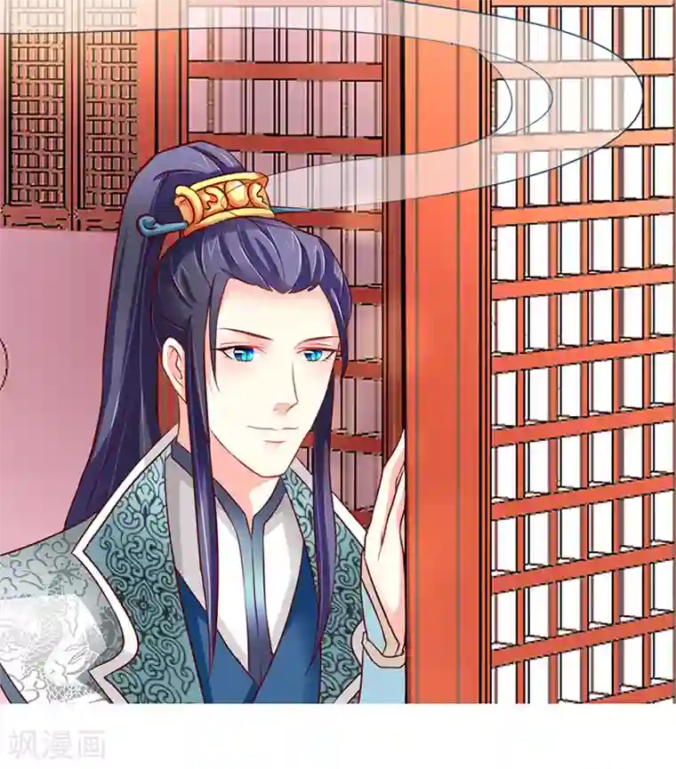 吃出来的桃花运第11话