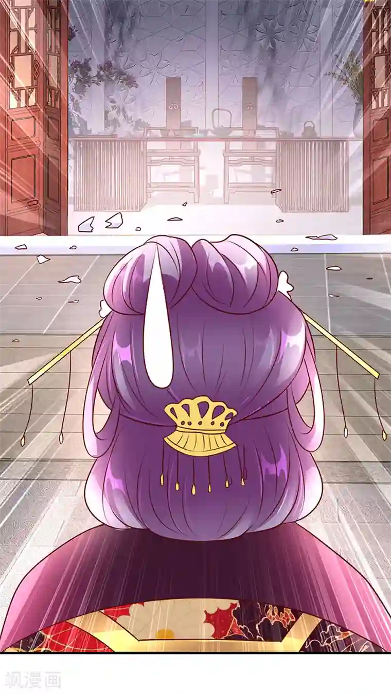 吃出来的桃花运第13话