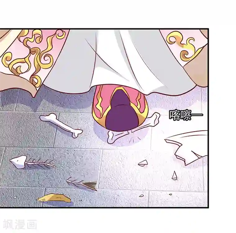 吃出来的桃花运第13话