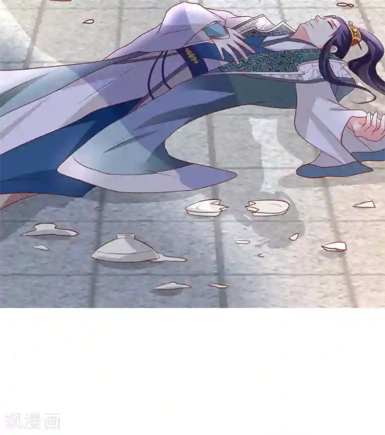 吃出来的桃花运第13话