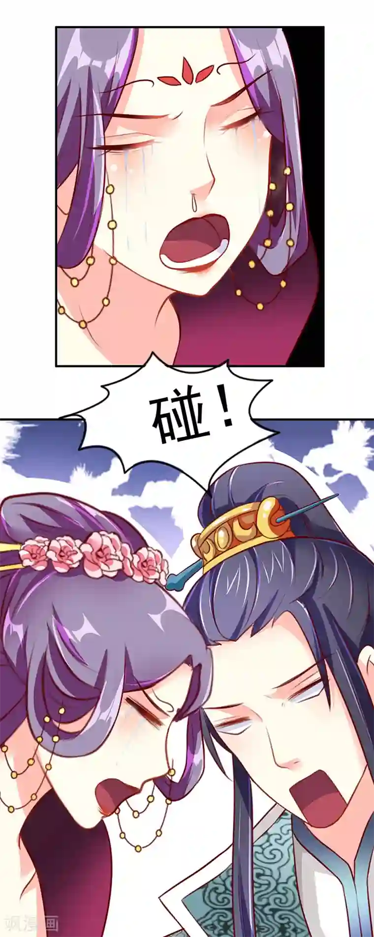 吃出来的桃花运第14话