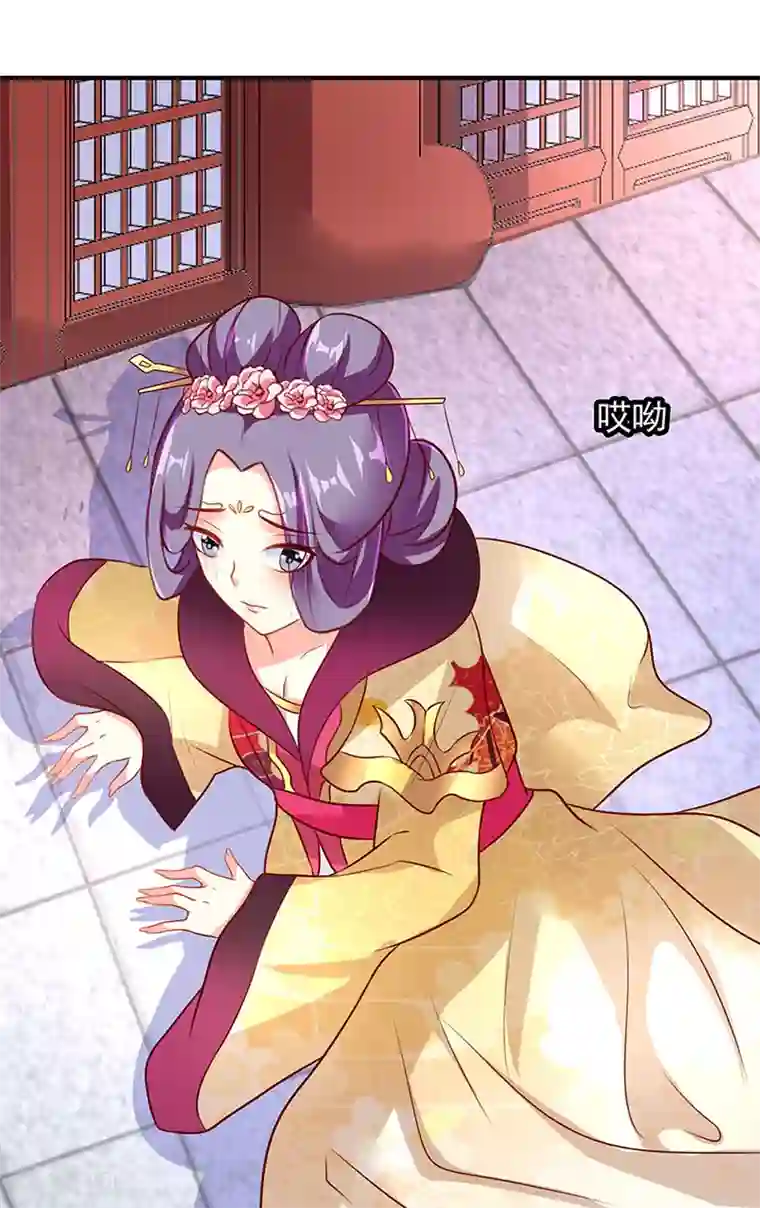 吃出来的桃花运第14话