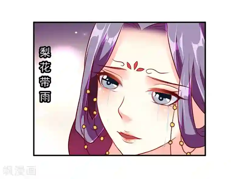 吃出来的桃花运第15话