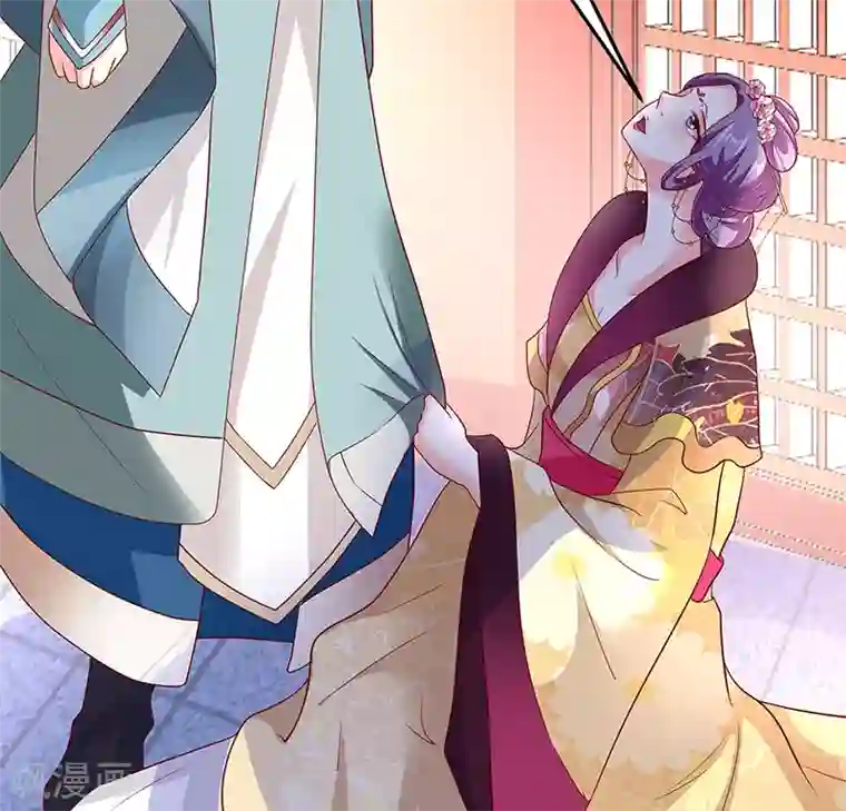 吃出来的桃花运第15话