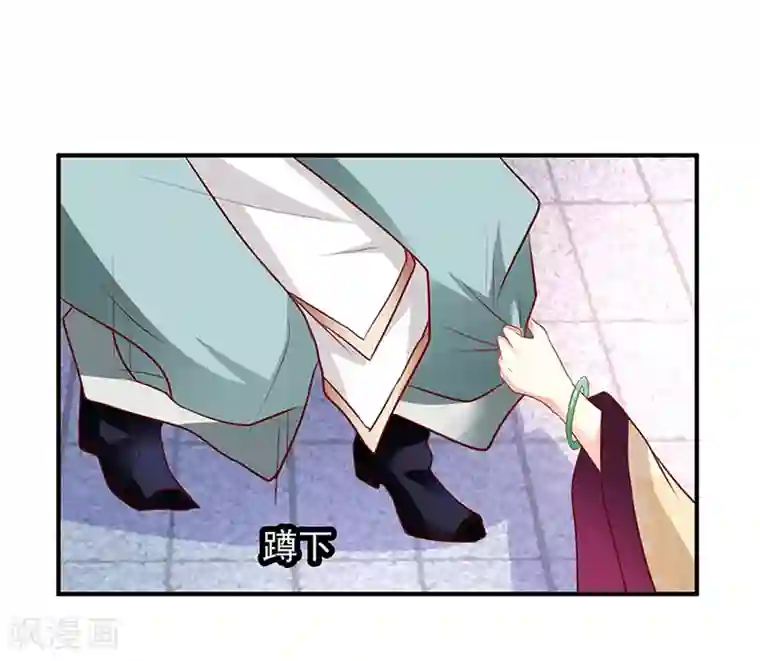 吃出来的桃花运第15话