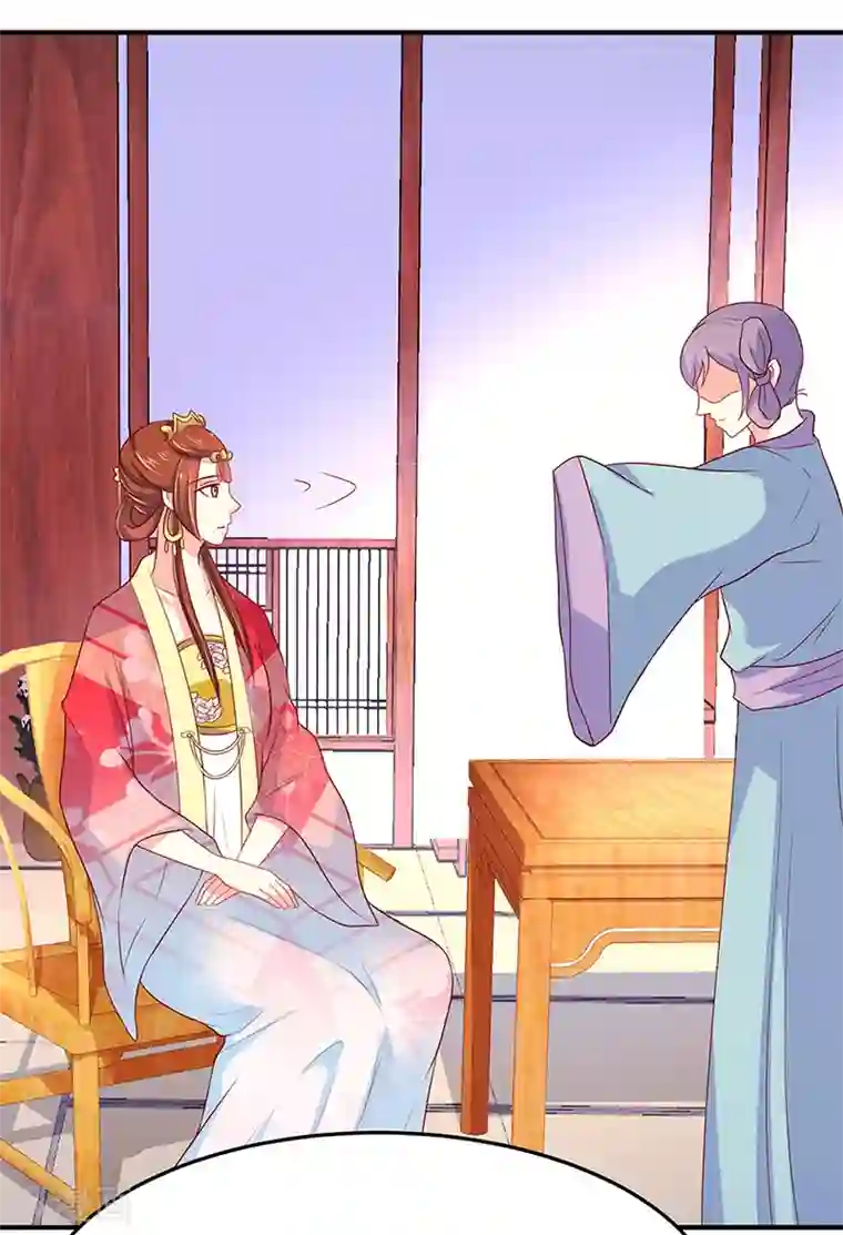 吃出来的桃花运第16话