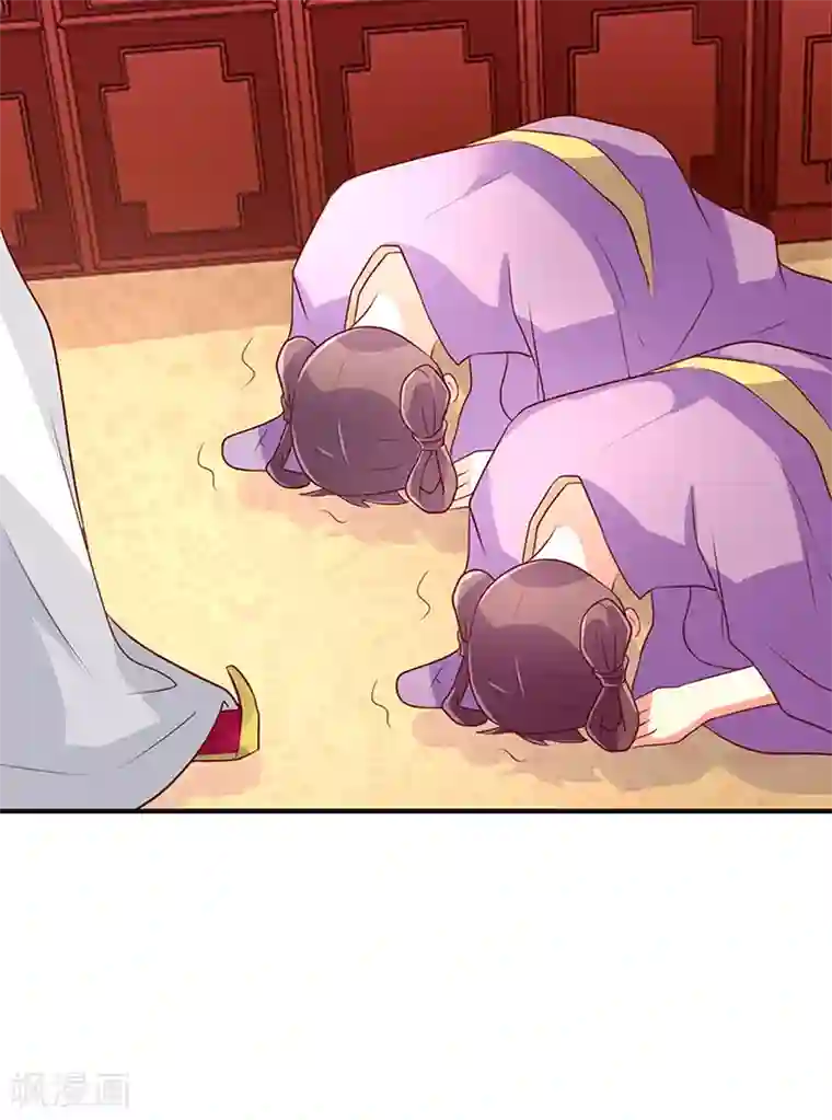 吃出来的桃花运第16话