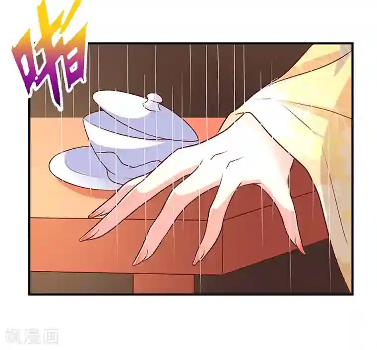 吃出来的桃花运第17话