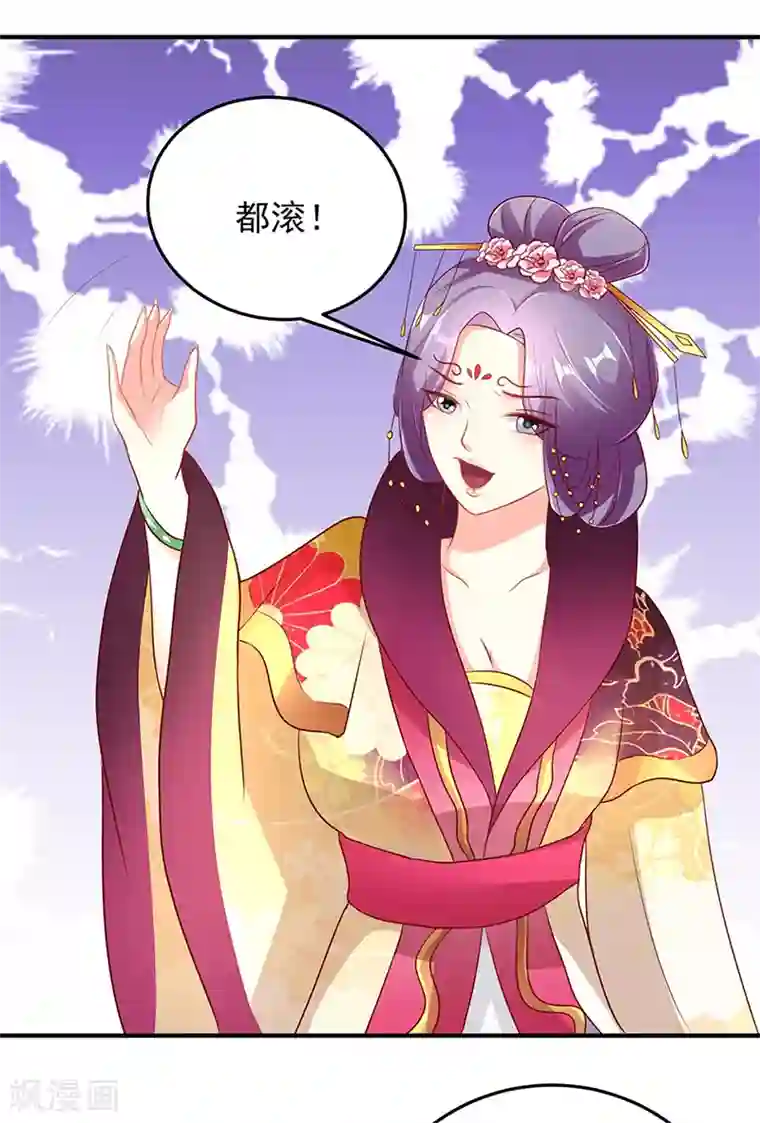 吃出来的桃花运第17话