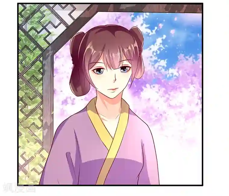 吃出来的桃花运第18话