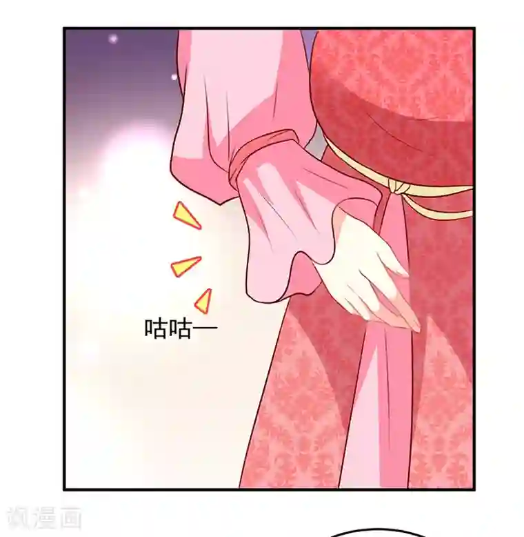 吃出来的桃花运第18话