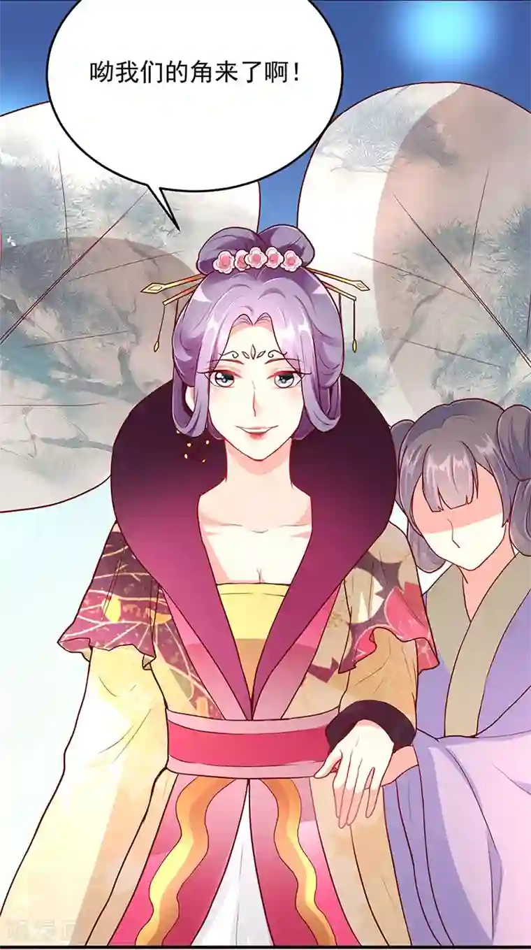 吃出来的桃花运第20话