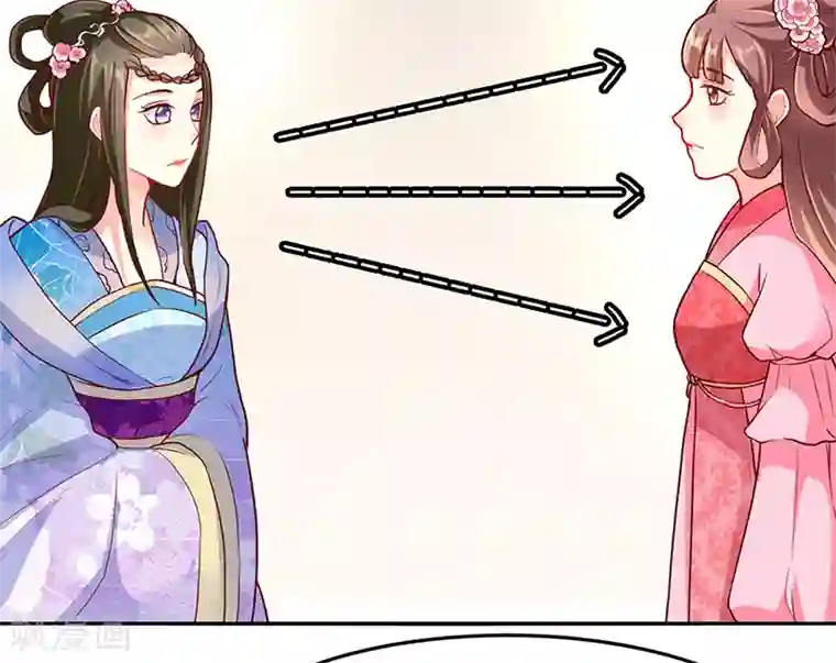 吃出来的桃花运第20话