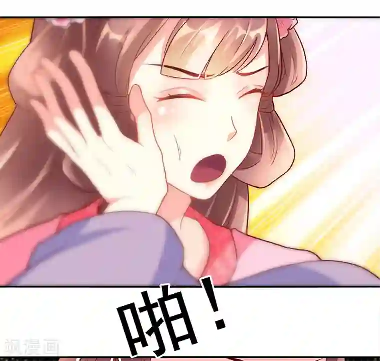 吃出来的桃花运第21话