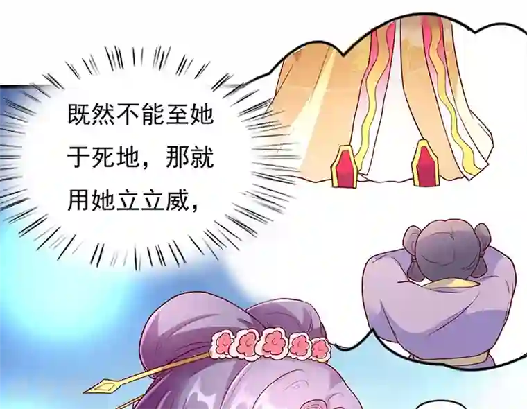 吃出来的桃花运第22话