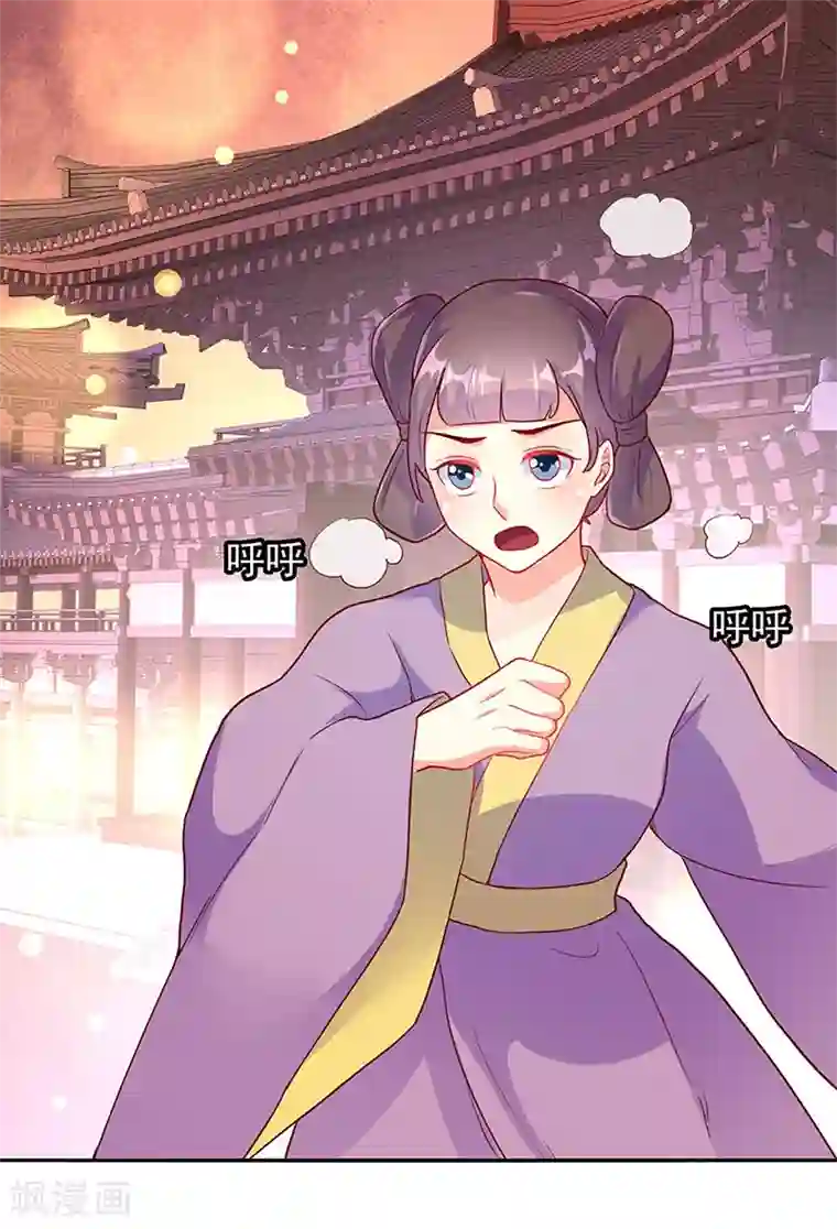 吃出来的桃花运第22话