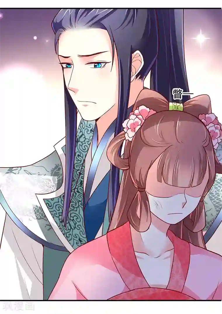 吃出来的桃花运第23话