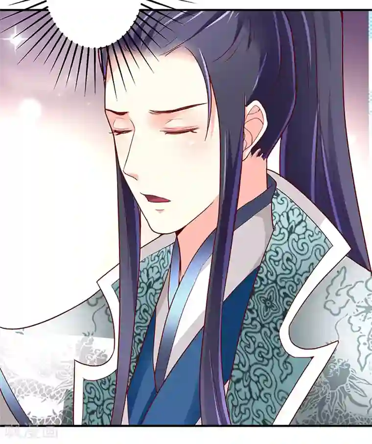 吃出来的桃花运第23话