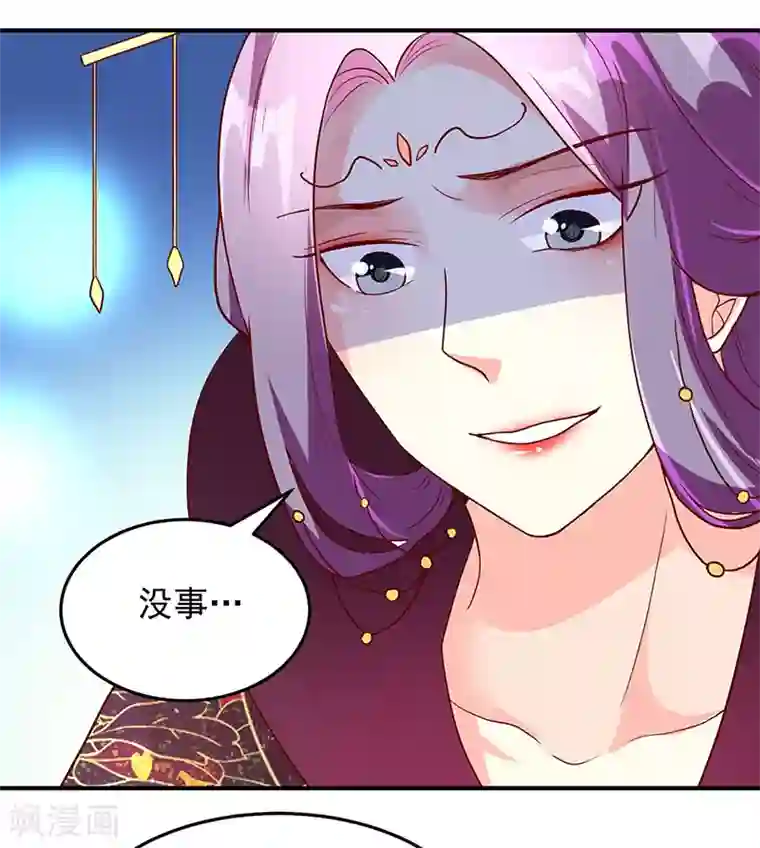 吃出来的桃花运第24话