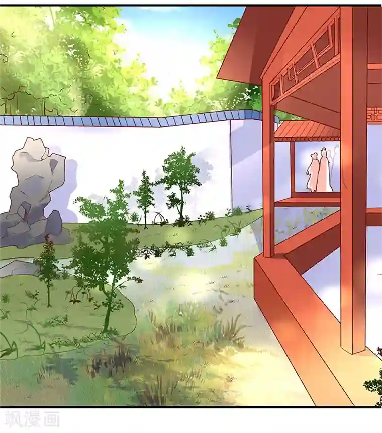 吃出来的桃花运第24话