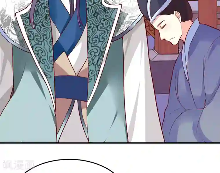 吃出来的桃花运第26话