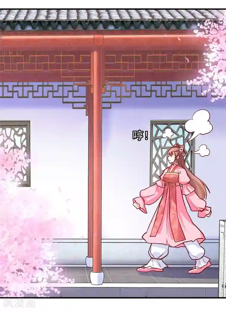 吃出来的桃花运第27话