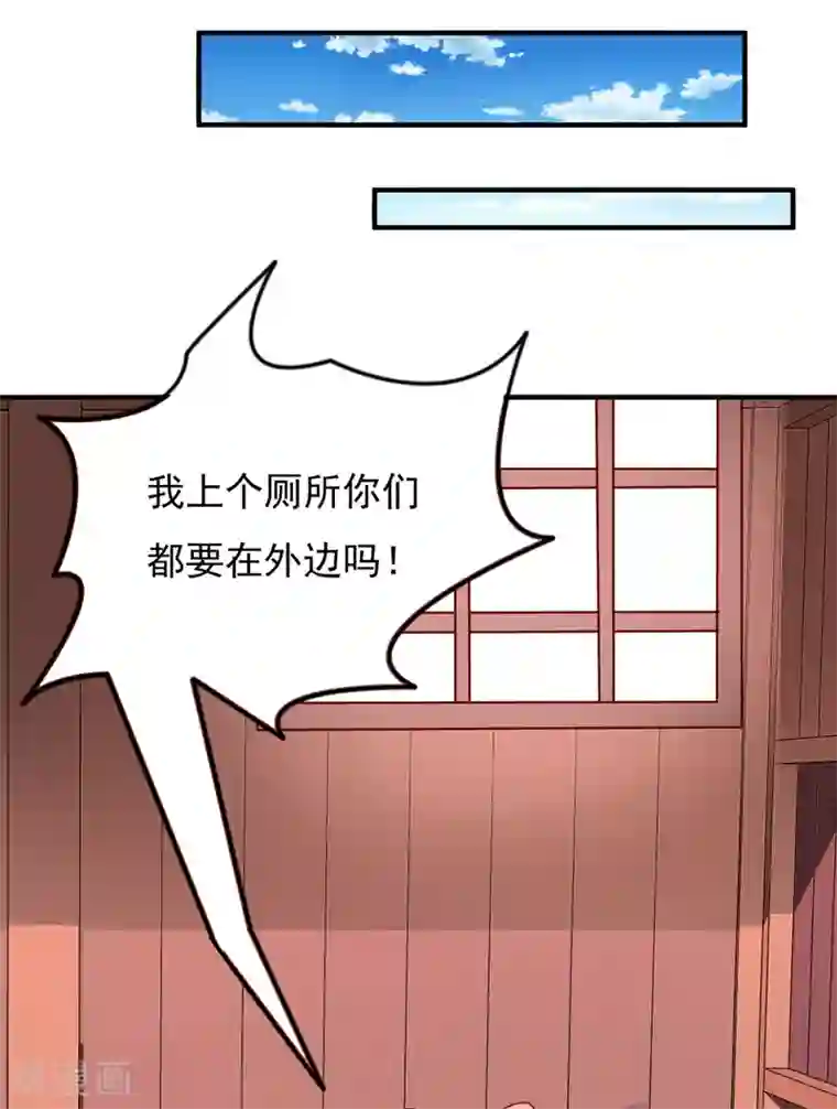 吃出来的桃花运第27话