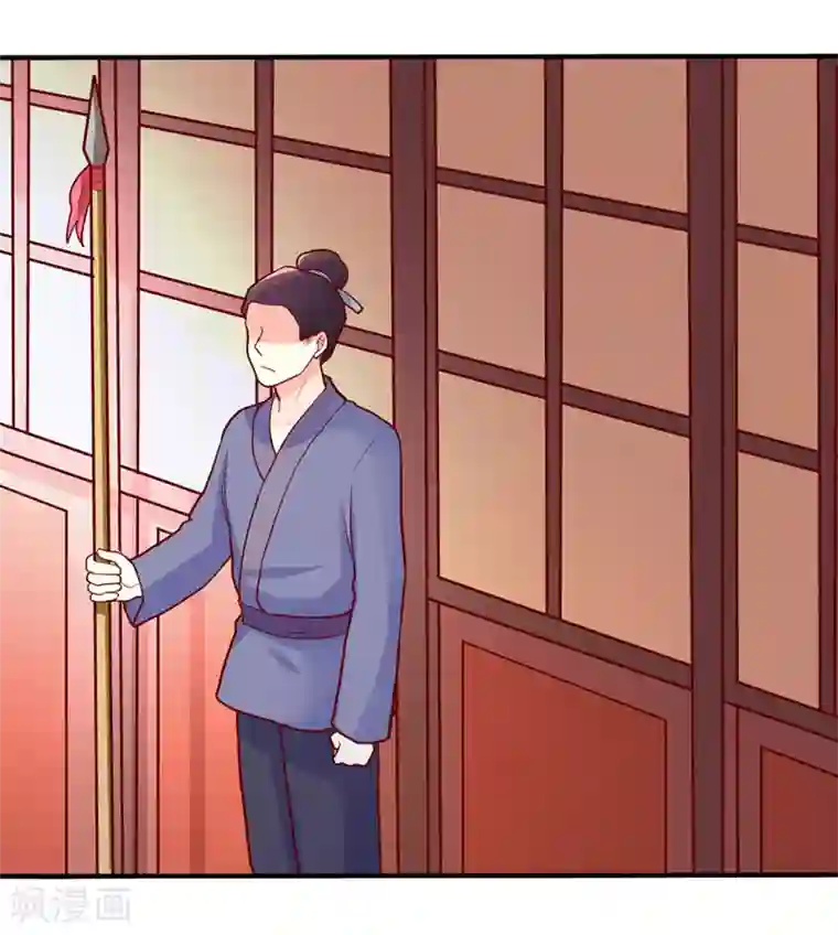 吃出来的桃花运第28话