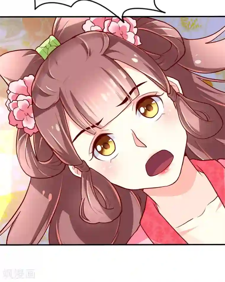 吃出来的桃花运第28话