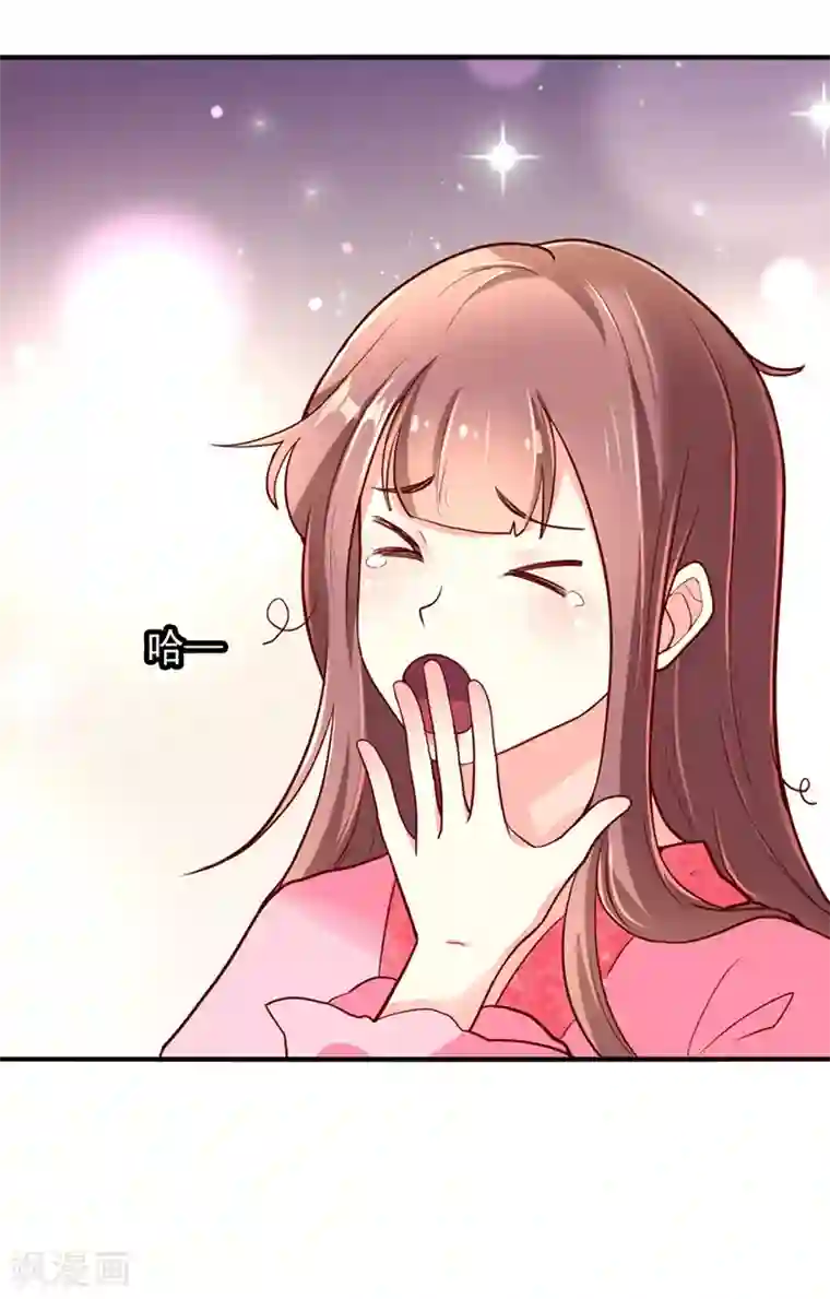 吃出来的桃花运第29话