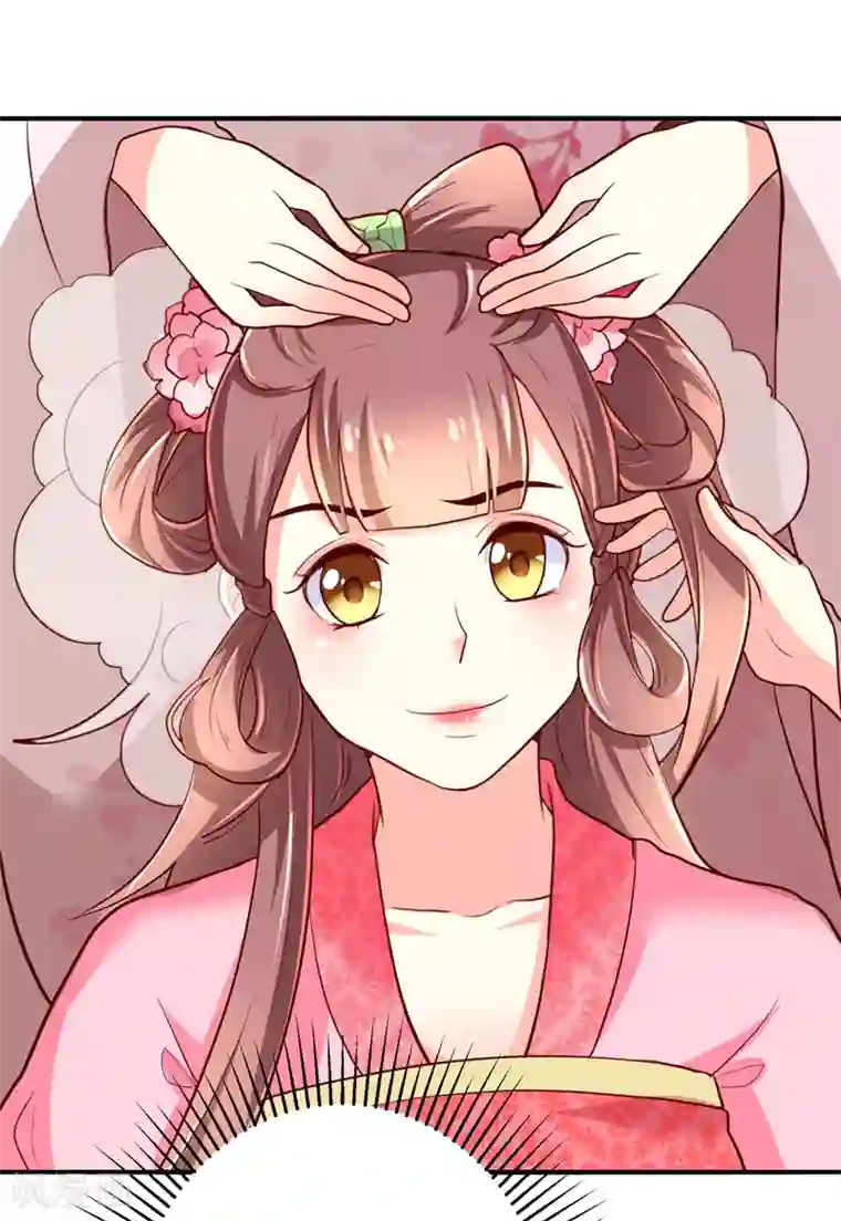 吃出来的桃花运第29话