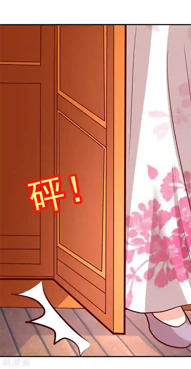 吃出来的桃花运第30话