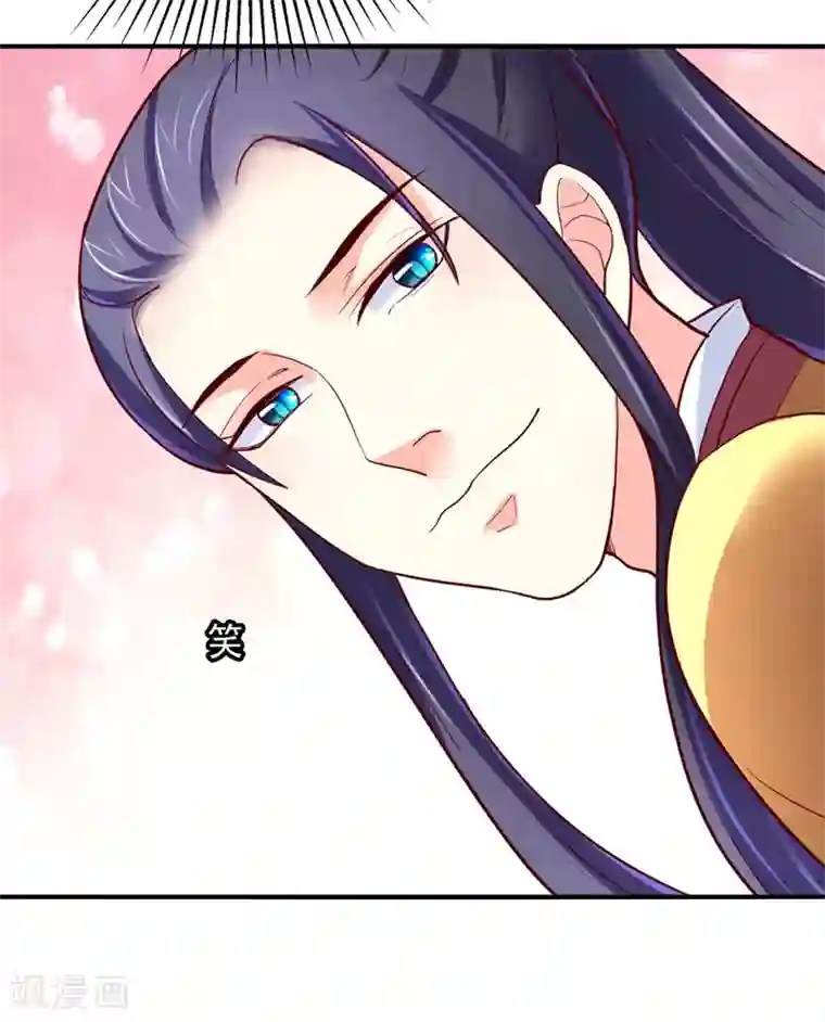 吃出来的桃花运第30话