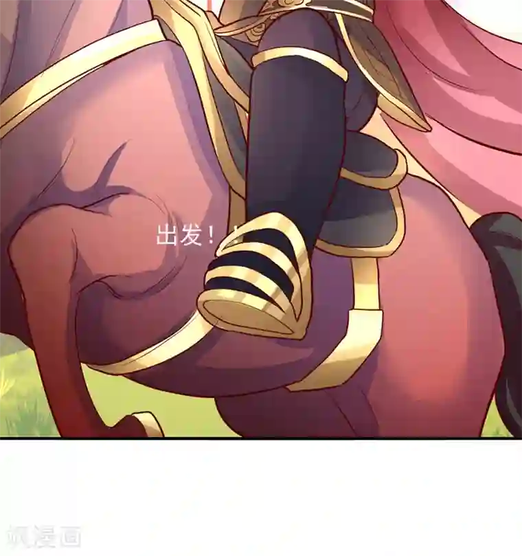 吃出来的桃花运第30话