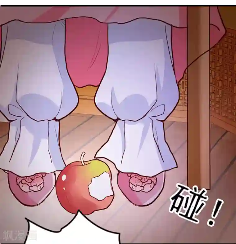 吃出来的桃花运第31话