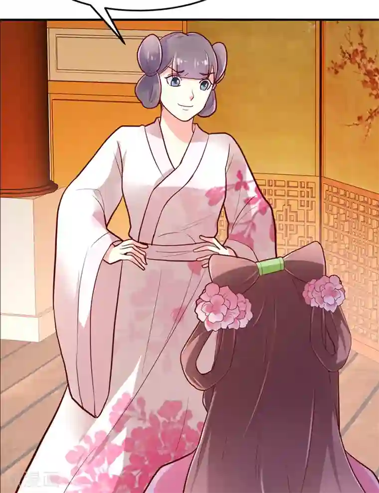 吃出来的桃花运第31话