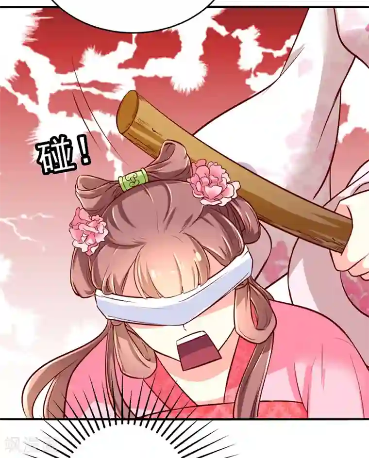 吃出来的桃花运第31话