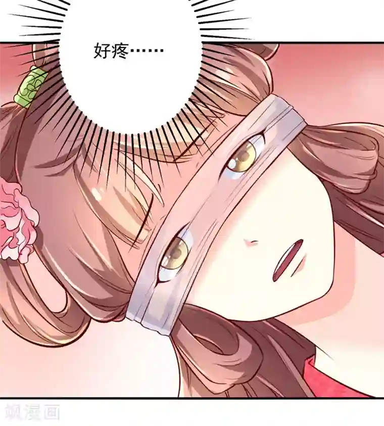 吃出来的桃花运第31话