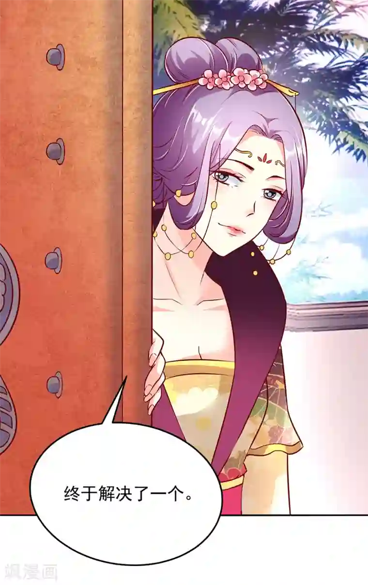 吃出来的桃花运第32话