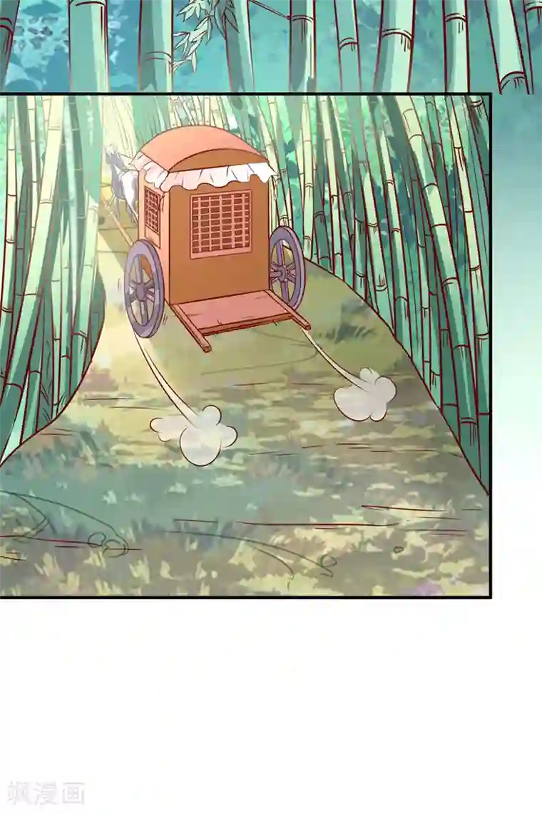 吃出来的桃花运第32话