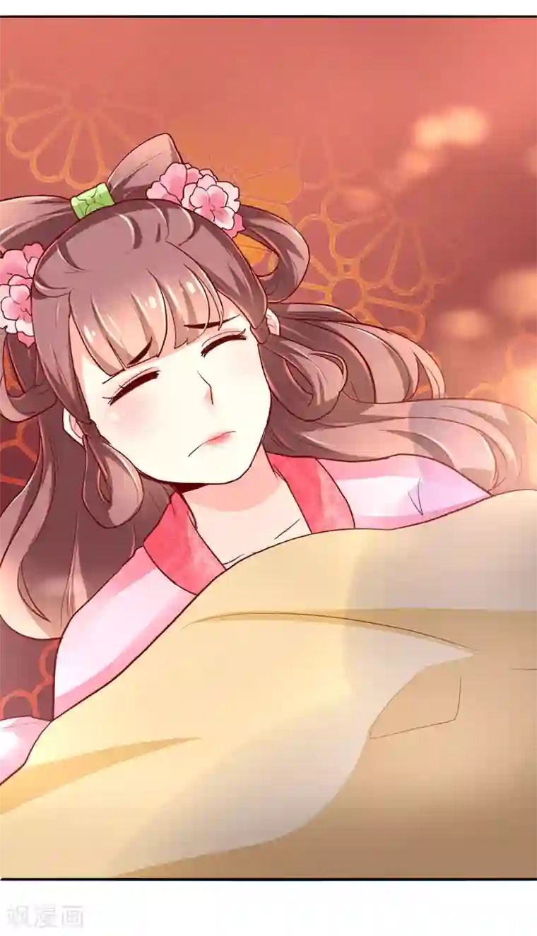 吃出来的桃花运第33话