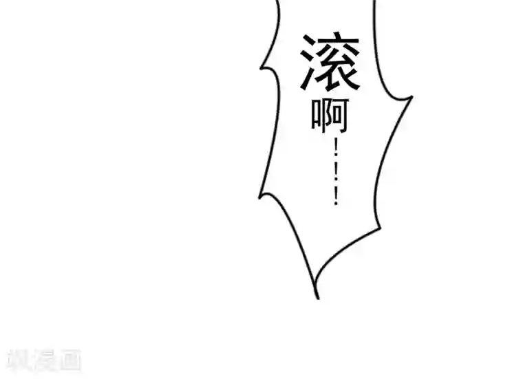 吃出来的桃花运第34话