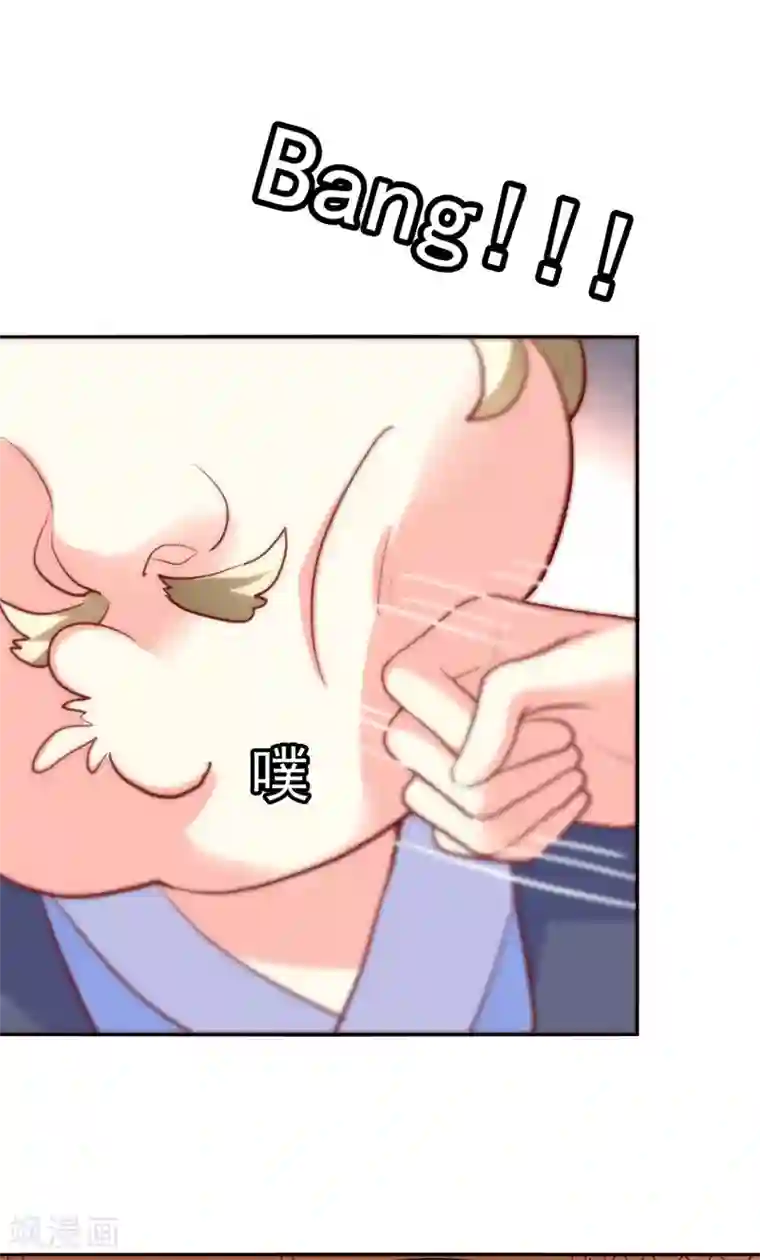 吃出来的桃花运第34话